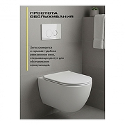 Инсталляция для унитаза Grocenberg GS3050-KP3090W с клавишей смыва цвет Белый-4