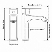 Смеситель для раковины Frap F10501-6 цвет Черный матовый-11