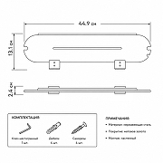 Металлическая полка Gappo G30907-8 цвет Сатин Белый-4