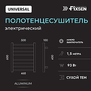 Электрический полотенцесушитель Fixsen Universal 600x500 FX-7200B цвет Черный-6