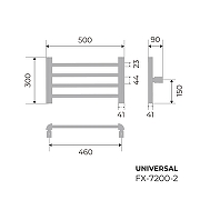Электрический полотенцесушитель Fixsen Universal 300x500 FX-7200B-2 цвет Черный-7
