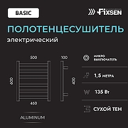 Электрический полотенцесушитель Fixsen Basic 600x500 FX-7400B цвет Черный-6