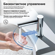 Смеситель для раковины Timo Saona 2313/00F цвет Хром-4