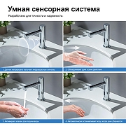 Смеситель для раковины Timo Saona 2313/00F цвет Хром-5