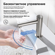 Смеситель для раковины Timo Saona 2313/13F цвет Никель матовый-4