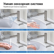Смеситель для раковины Timo Saona 2313/13F цвет Никель матовый-5