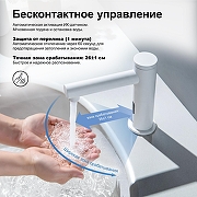Смеситель для раковины Timo Saona 2313/16F цвет Белый матовый-4