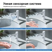 Смеситель для раковины Timo Saona 2313/16F цвет Белый матовый-5