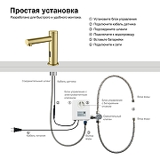 Смеситель для раковины Timo Saona 2313/17F цвет Золото матовое-6