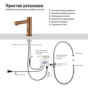 Смеситель для раковины Timo Saona 2313/19F цвет Розовое золото-6