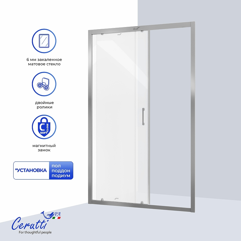 Душевая дверь Ceruttispa Gloria 120 GLORIA D120F 