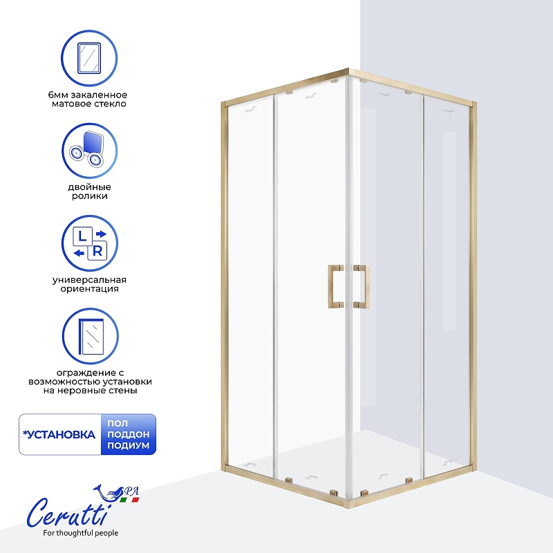 Душевой уголок Ceruttispa Adige 90х90 ADIGE90G 