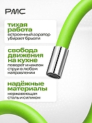 Излив для смесителя РМС S134GR цвет Зеленый-1