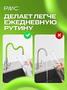 Излив для смесителя РМС S134GR цвет Зеленый-4