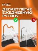 Излив для смесителя РМС S134OR цвет Оранжевый-4