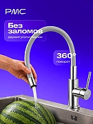 Излив для смесителя РМС S134W цвет Белый-3
