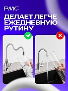 Излив для смесителя РМС S134W цвет Белый-4