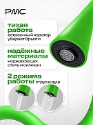 Излив для смесителя РМС S55GR-D цвет Зеленый-1