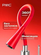 Излив для смесителя РМС S55R-D цвет Красный-3