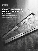 Душевой лоток РМС ТЛ-05-60х3 с решеткой цвет Серый матовый-5