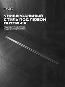Душевой лоток РМС ТЛ-05-60х3 с решеткой цвет Серый матовый-6