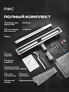 Душевой лоток РМС ТЛ-05-60х3 с решеткой цвет Серый матовый-9