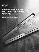 Душевой лоток РМС ТЛ-05-80х3 с решеткой цвет Серый матовый-6