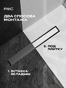 Душевой лоток РМС ТЛ-06-50х7 с решеткой цвет Серый матовый / под плитку-10