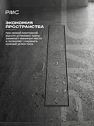Душевой лоток РМС ТЛ-06-70х7 с решеткой цвет Серый матовый / под плитку-4