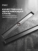Душевой лоток РМС ТЛ-06-70х7 с решеткой цвет Серый матовый / под плитку-6