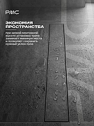 Душевой лоток РМС ТЛ-06-80х7 с решеткой цвет Серый матовый / под плитку-4