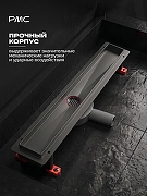 Душевой лоток РМС ТЛ-06-Г-70х7 с решеткой цвет Графит матовый / под плитку-3