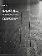 Душевой лоток РМС ТЛ-06-Г-70х7 с решеткой цвет Графит матовый / под плитку-4