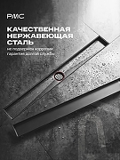 Душевой лоток РМС ТЛ-06-Г-70х7 с решеткой цвет Графит матовый / под плитку-6