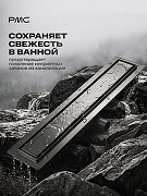 Душевой лоток РМС ТЛ-06-Г-80х7 с решеткой цвет Графит матовый / под плитку-2