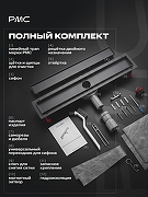 Душевой лоток РМС ТЛ-06-Г-80х7 с решеткой цвет Графит матовый / под плитку-9