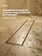 Душевой лоток РМС ТЛ-06-МЗ-60х7 с решеткой цвет Золото матовое / под плитку-7