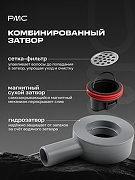 Душевой лоток РМС ТЛ-06-МЗ-70х7 с решеткой цвет Золото матовое / под плитку-8