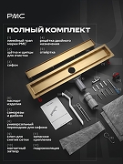 Душевой лоток РМС ТЛ-06-МЗ-80х7 с решеткой цвет Золото матовое / под плитку-9