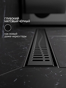 Душевой лоток РМС ТЛ03Ч-70х7 с решеткой цвет Черный матовый-1
