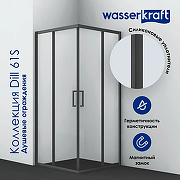 Душевой уголок WasserKRAFT Dill 90x90 61S03 профиль Черный матовый стекло прозрачное-3