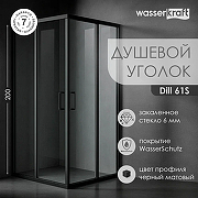 Душевой уголок WasserKRAFT Dill 90x90 61S03 профиль Черный матовый стекло прозрачное-5