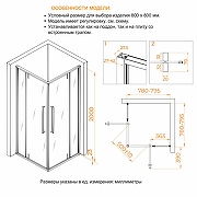 Душевой уголок RGW Stilvoll SV-33 80х80 06323388-11 профиль Хром стекло прозрачное-7