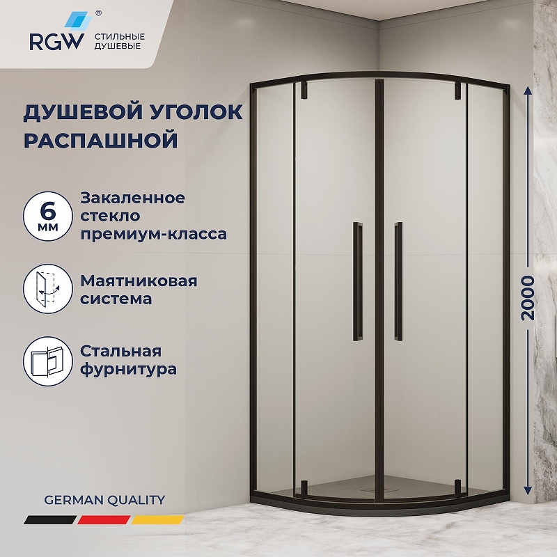 Душевой уголок RGW Stilvoll SV-53-B 80х80 06325388-14 