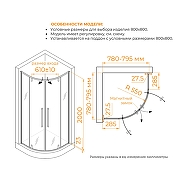 Душевой уголок RGW Stilvoll SV-53 80х80 06325388-11 профиль Хром стекло прозрачное-7