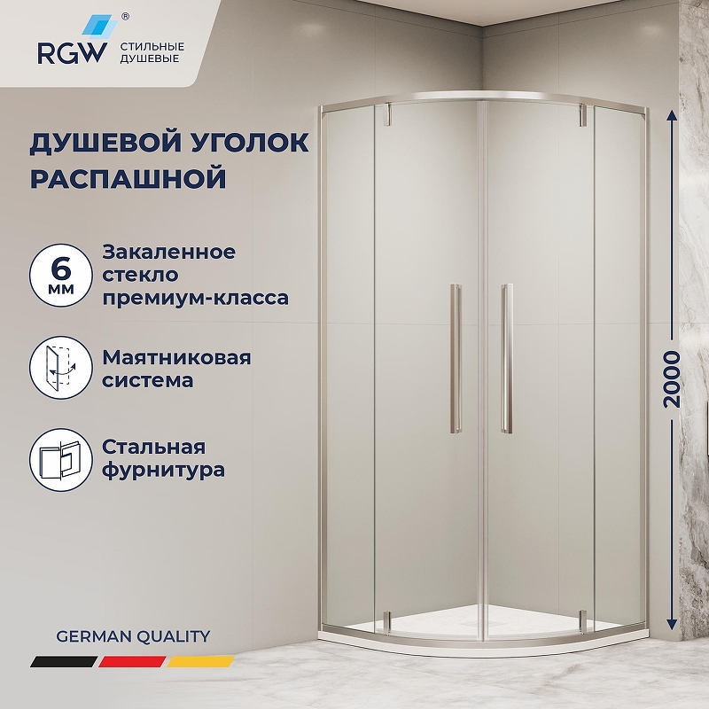 Душевой уголок RGW Stilvoll SV-53 90х90 06325399-11 