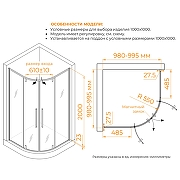 Душевой уголок RGW Stilvoll SV-53 100х100 06325300-11 профиль Хром стекло прозрачное-7