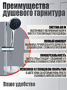 Ручной душ WasserKRAFT A032 Хром-2