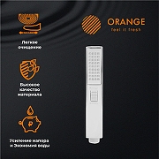 Ручной душ Orange Stick LM08cr Хром-1