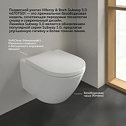 Унитаз подвесной Villeroy&Boch Subway 3.0 4670TS01 с сиденьем Микролифт-2